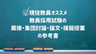 現役教師が選ぶ中学数学のおすすめ参考書と問題集 偏差値別 ウサブログ 現役教師が選ぶ中学数学のおすすめ参考書と問題集 偏差値別 ウサブログ