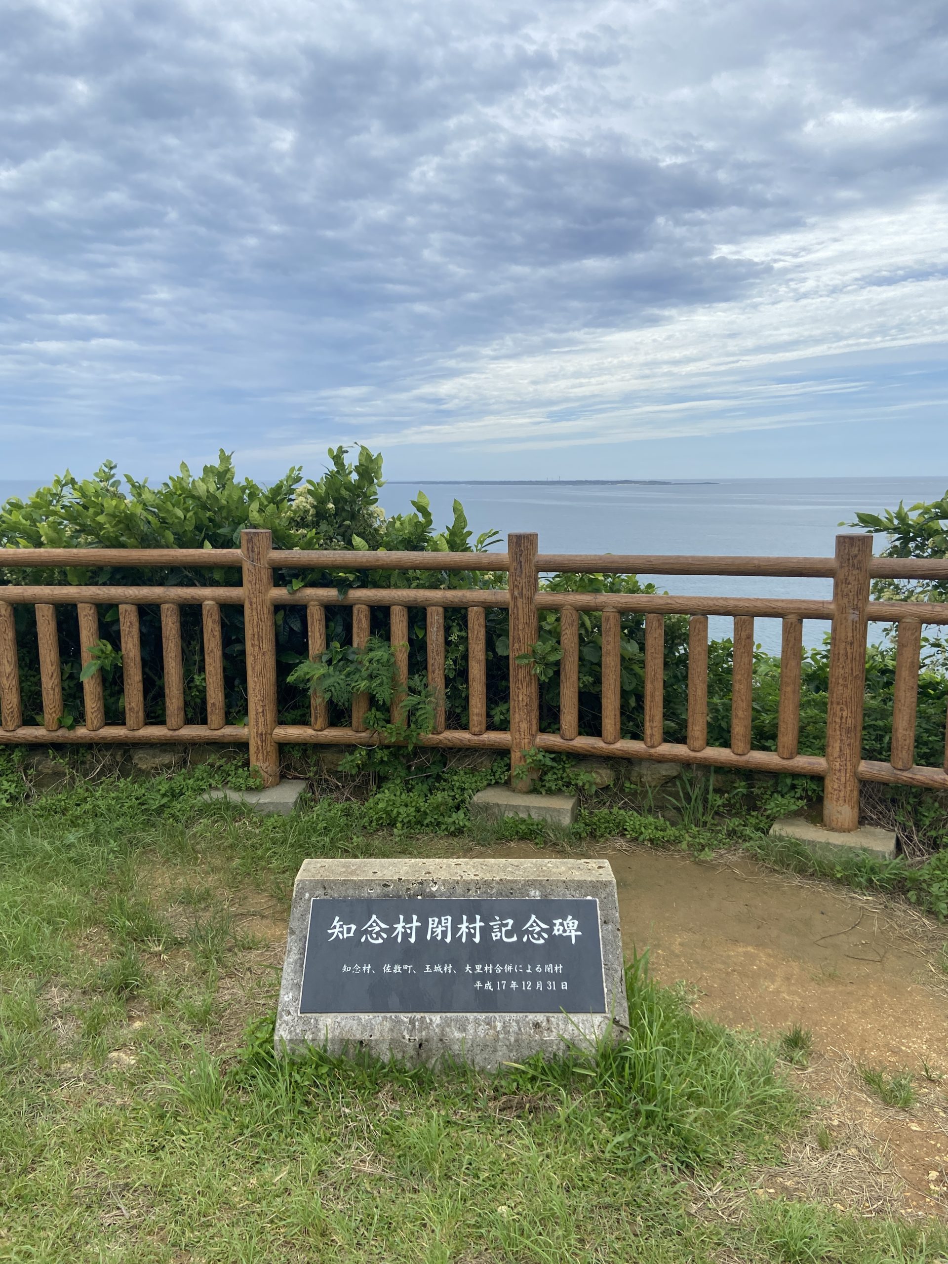 失恋したから、沖縄に女性一人旅してきた話。 ウサブログ